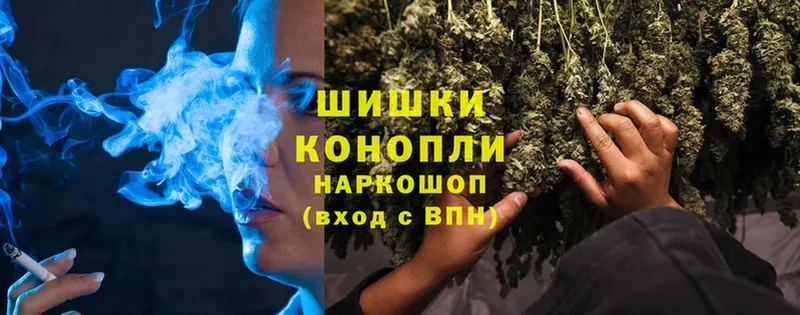 omg как войти  закладка  Павлово  Каннабис White Widow 